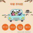 전주종로중화산점약국 이미지