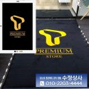 수정상사