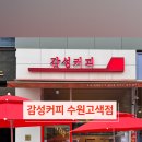 오목천로152번길 이미지