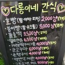 다롱이네 과일가게 이미지