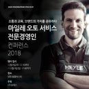 오토서비스 이미지