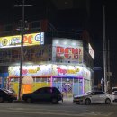 코인스동전노래방 이미지