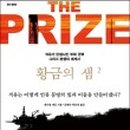 심도석유 이미지