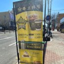 포항 오천 카페 몽키바나나라떼 후기 &#39; 복고다방 포항원동점 &#39;