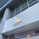손수담아 이미지