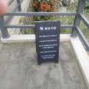 제주기와 <b>제주</b>의 전통과 자연이 느껴지는 <b>제주</b><b>기와</b>