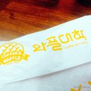 와플대학춘천봄내캠퍼스 이미지