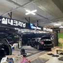 (SJ)디테일링 | [가산/독산] 스팀세차장 - 스팀파워 이용 후기