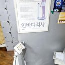 테크노헬스 이미지