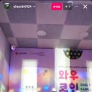 와우청소년노래방 이미지