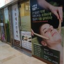 아이원스킨케어