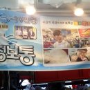 동양회센타 이미지