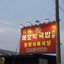 광산-평동-광산-45 이미지