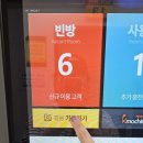 기분좋은노래연습장 이미지