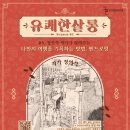 부산문화컨텐츠콤플렉스 이미지
