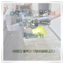 대경크리닝 이미지