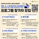 광명시청소년재단 이미지