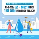 원천식당구내식당 이미지