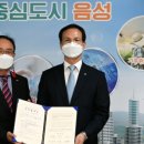 (주)금왕에프원 이미지