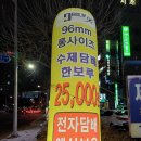 데일리96 이곡점에서의 수제담배 방문후기