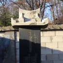 윤민헌 선생 묘 이미지