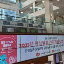 국민건강보험공단인재개발원 이미지