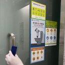 에코클린방역