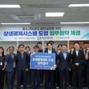 대구공공시설관리공단 환경자원사업소 이미지