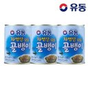 골뱅이 - 중랑구 망우로30길 8 | 골뱅이