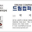 검바우식당