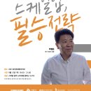 서부테크 이미지