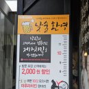 합정역 감성술집 추천, 안주 퀄리티 미쳤던 컬투치킨 합정사랑점 후기