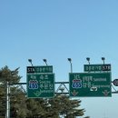 새동해바다 | [강원도 동해 여행] 1박 2일 묵호여행 /겨울바다/거동탕수육/오션뷰펜션/도깨비골/두쫀쿠오픈런/가마...