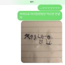 현미용 | 과독그립다..