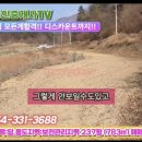 영천1공인중개사사무소 네이버블로그