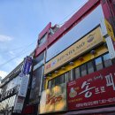 뮤즈테라피 | [의정부 피부관리] 🌟햇빛에 칙칙해진 얼굴, 스킨뮤즈에서 환하게 밝힌 후기!