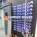 코코호도 둔산점 | 대전 둔산동 미용실 에이티엔피 대전둔산점 | 둔산동 빈티지펌•젤리펌•단발펌 추천 | 영업시간•위치