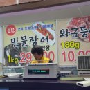제이하우스 수산 이미지