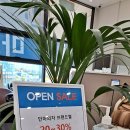 안마의자 베스트샵(일렉트) 이미지