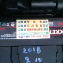 천일밧데리카센타 이미지