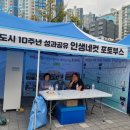 무지개평생학습관 | 문화]서구평생학습관-2023서구희망교육&amp;평생학습축제다녀왔어요