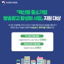 지원광고 이미지