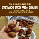 새일농장 이미지