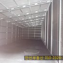 만선공인중개사사무소 이미지