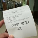 [탄천종합운동장 수영강습] 상급반 3개월 강습후기 (수준, 운동량, 핀데이, 스타트강습)