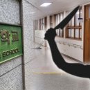 대전고등학교 이미지