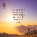 요한계시록 4:1 – 4:4 하늘 보좌에 앉으신 진정한 통치자 / 하늘의환상 이미지