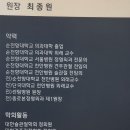 죽전본정형외과의원 이미지