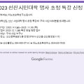 선산문화회관 대강당 이미지