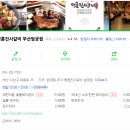 명륜진사갈비 엄궁점 이미지